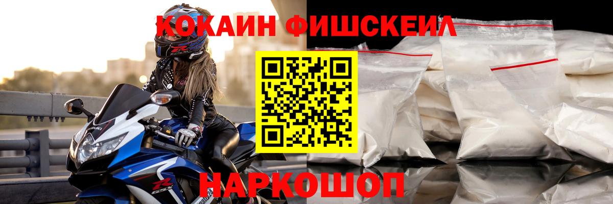 Кокаин Перу Краснодар