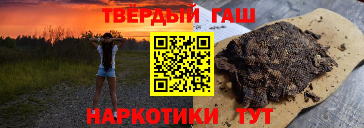 ГАШ Cannabis Краснодар