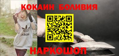 бутик Будённовск