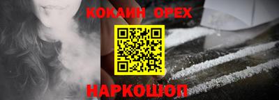 гашик Бузулук