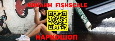бутик Будённовск