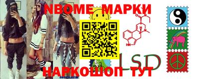 гидропоника Бугуруслан
