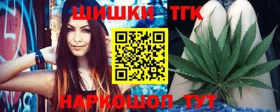 гашик Бузулук