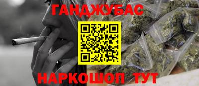 гашик Бузулук