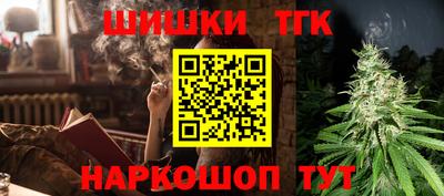 бутик Будённовск