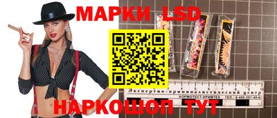 эйфоретик Ливны