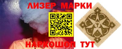 гашик Бузулук