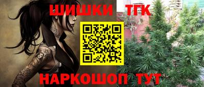 бутик Будённовск