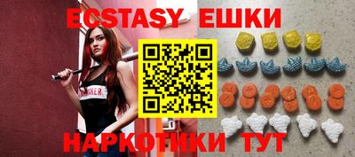 гашик Бузулук