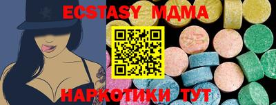 бутик Будённовск