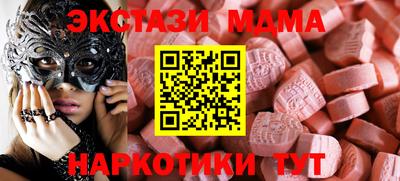 гашик Бузулук