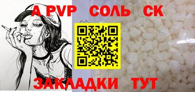 бутик Будённовск