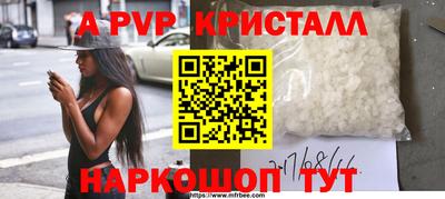 гидропоника Бугуруслан