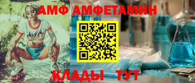 бутик Будённовск