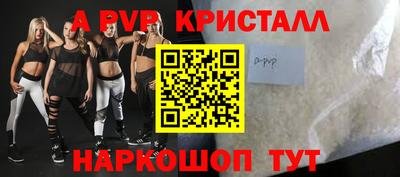 гидропоника Бугуруслан