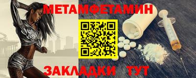 гидропоника Бугуруслан