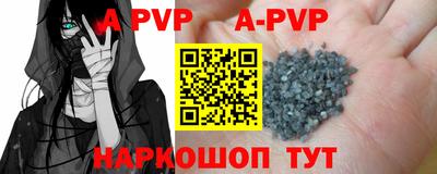 бутик Будённовск