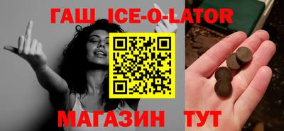 бутик Будённовск