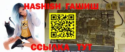 гидропоника Бугуруслан