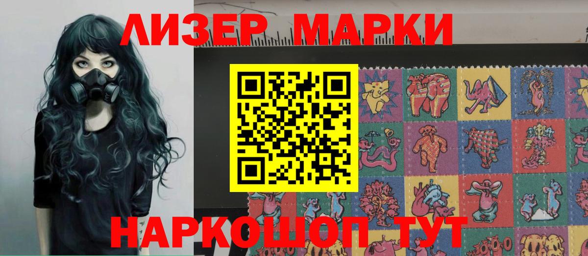 ЛСД экстази  ссылка на мегу онион  Вход с VPN  LSD-25 экстази ecstasy  Краснодар  LSD-25 экстази кислота 
