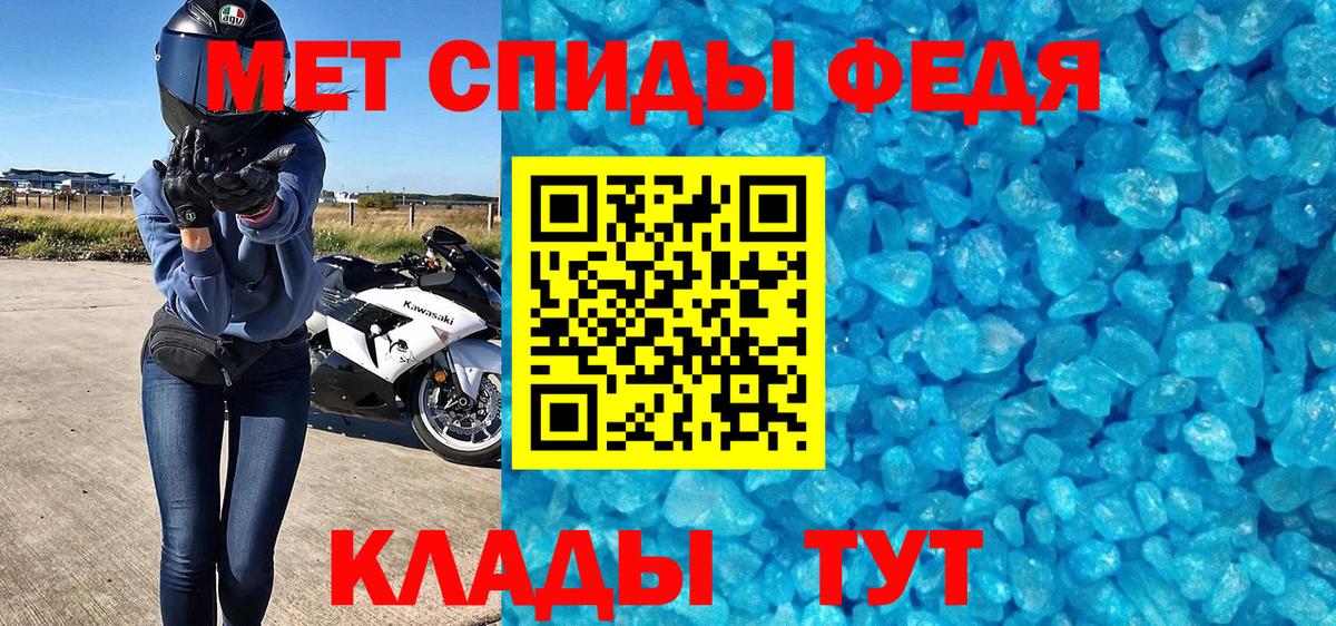 Краснодар  МЕТАМФЕТАМИН Methamphetamine  Вход с VPN  Метамфетамин  МЕТАМФЕТАМИН Methamphetamine 