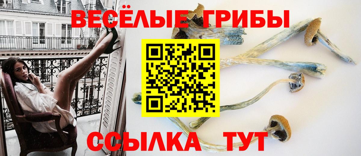 MDMA Краснодар