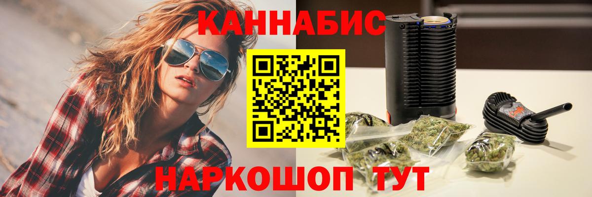 Канабис SATIVA & INDICA Краснодар